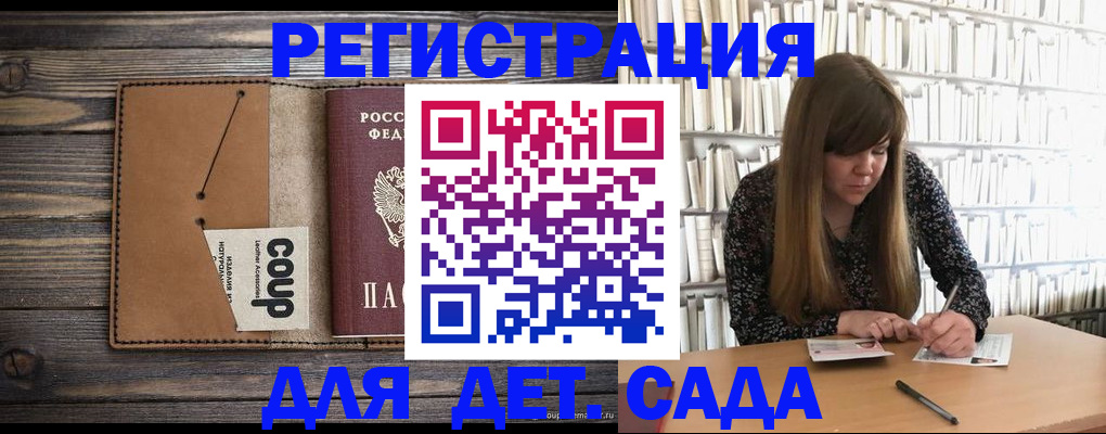 прописка в квартире в Екатеринбурге